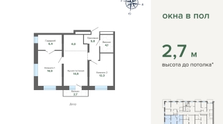 67.20 м² | 5 - 24 эт.