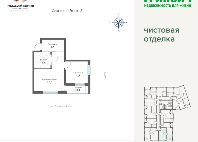 46.42 м² | 13 - 17 эт.