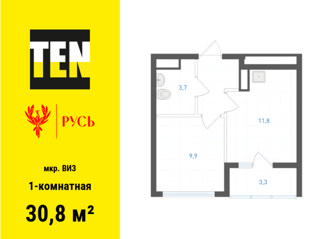 30.80 м² | 8 - 8 эт.