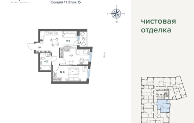 Екатеринбург, Московская