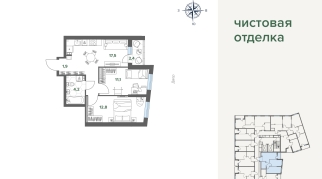 49.89 м² | 15 - 17 эт.
