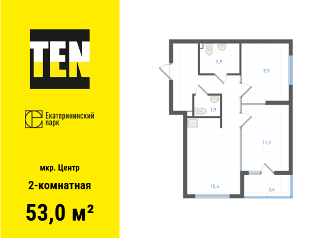 53.00 м² | 21 - 29 эт.