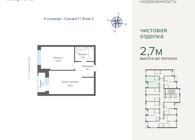 39.10 м² | 2 - 25 эт.