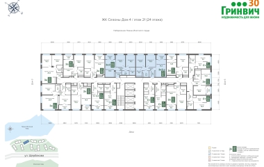 Екатеринбург, Щербакова