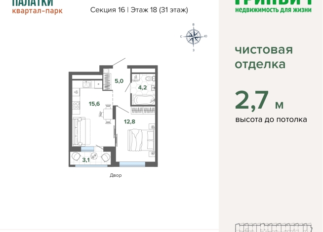 40.84 м² | 18 - 31 эт.