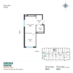 35.29 м² | 12 - 25 эт. 00