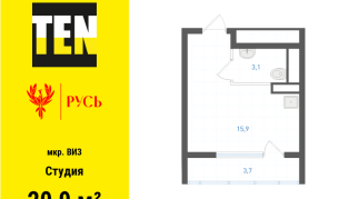 20.90 м² | 6 - 19 эт.