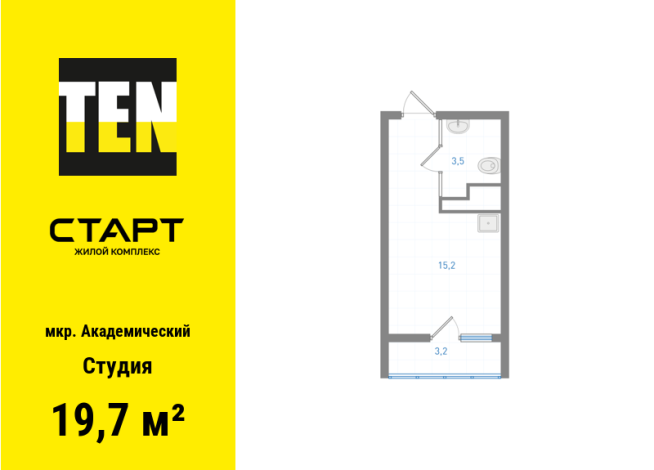 19.70 м² | 11 - 25 эт.