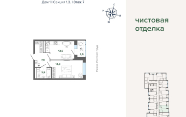 Екатеринбург, Щербакова