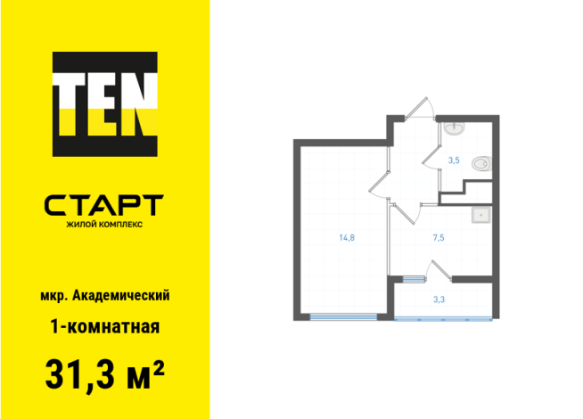 31.30 м² | 23 - 25 эт.