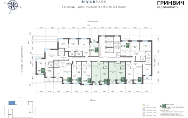 Екатеринбург, Щербакова