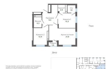 Екатеринбург, Высоцкого