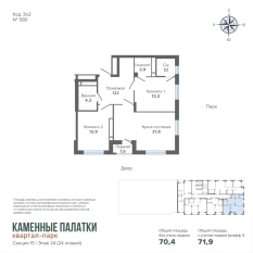 71.95 м² | 24 - 24 эт. 01