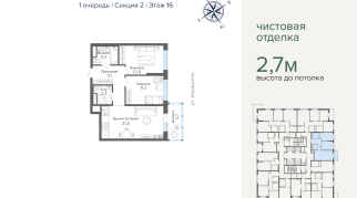66.90 м² | 16 - 31 эт.