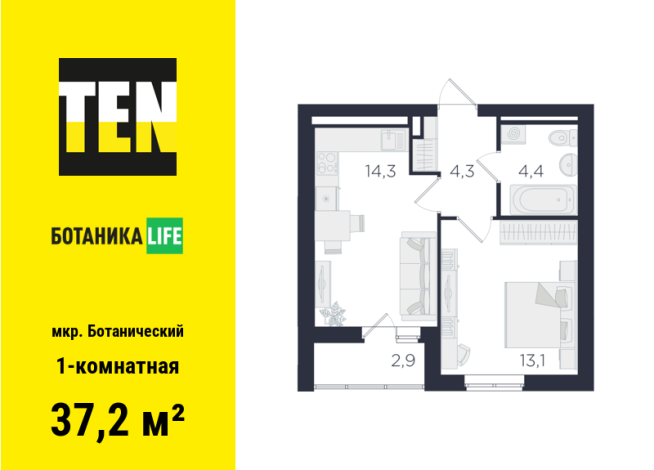 37.20 м² | 25 - 25 эт.