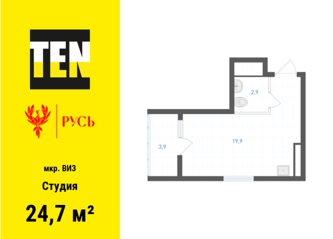 24.70 м² | 29 - 31 эт.