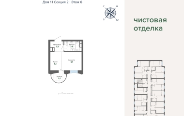 Екатеринбург, Свердловская область