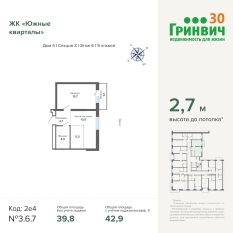 43.00 м² | 6 - 24 эт. 01