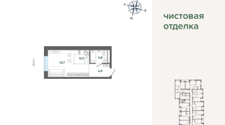 28.40 м² | 11 - 24 эт.