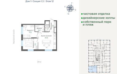 Екатеринбург, Щербакова