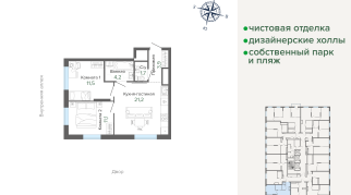 53.60 м² | 12 - 25 эт.
