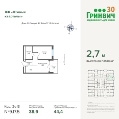 44.40 м² | 17 - 24 эт. 00