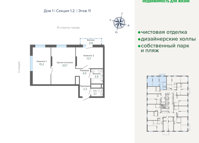 64.23 м² | 11 - 25 эт.