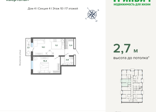 47.90 м² | 10 - 24 эт.