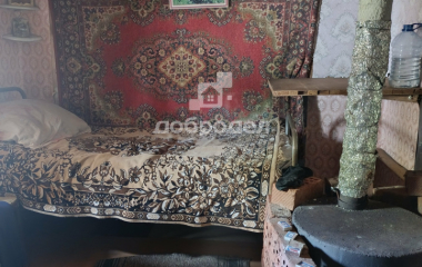 Екатеринбург, 