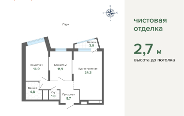Екатеринбург, Высоцкого