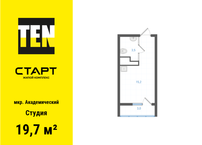 19.70 м² | 17 - 25 эт.