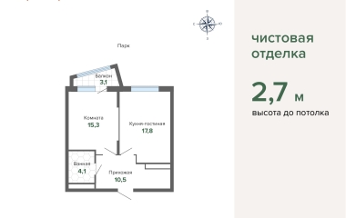 Екатеринбург, Высоцкого