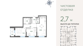 62.87 м² | 14 - 27 эт.