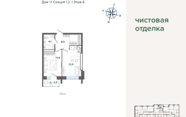 Екатеринбург, Щербакова