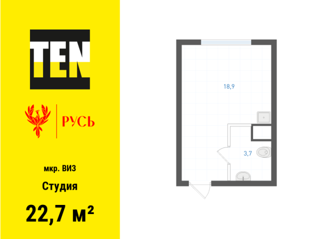 22.70 м² | 4 - 31 эт.