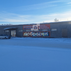 4946.60 м² | 1 - 2 эт. 41