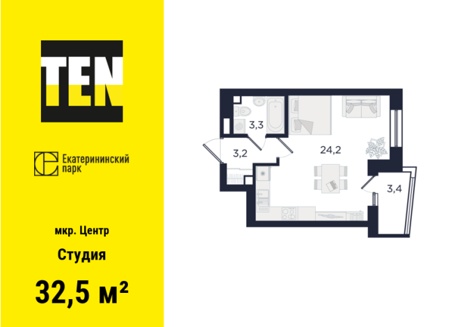 32.50 м² | 2 - 29 эт.