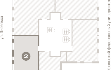 Екатеринбург, 