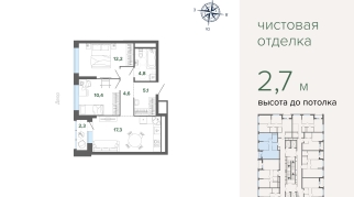 56.67 м² | 20 - 27 эт.