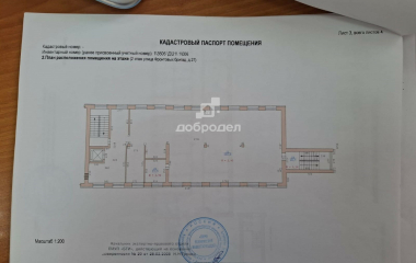 Екатеринбург, ул. Фронтовых бригад,27/1