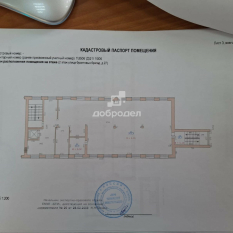 560.00 м² | 2 - 3 эт. 50