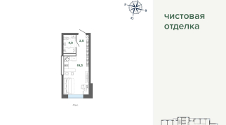 25.72 м² | 12 - 24 эт.