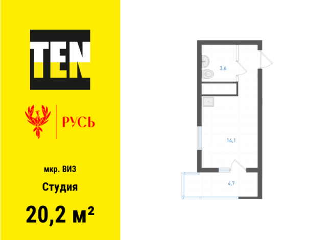 20.20 м² | 17 - 31 эт.