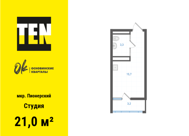 21.00 м² | 19 - 25 эт.