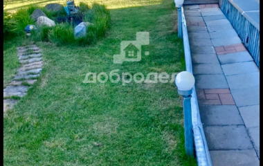Екатеринбург, 