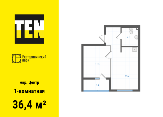 36.40 м² | 20 - 28 эт.