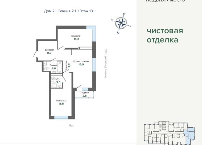 71.18 м² | 13 - 24 эт.