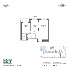 67.98 м² | 9 - 25 эт. 00