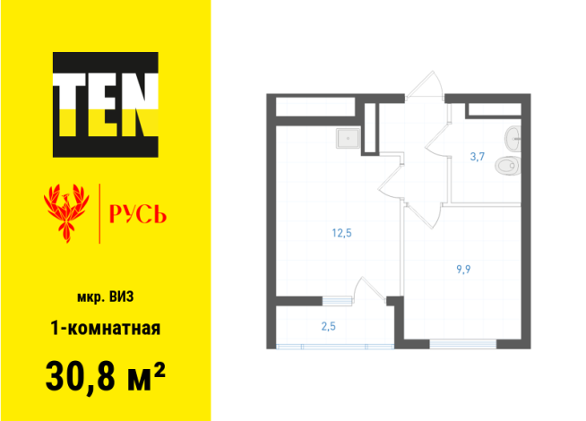 30.80 м² | 19 - 19 эт.