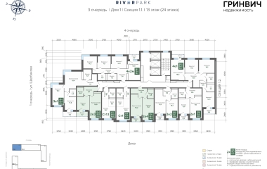 Екатеринбург, Щербакова